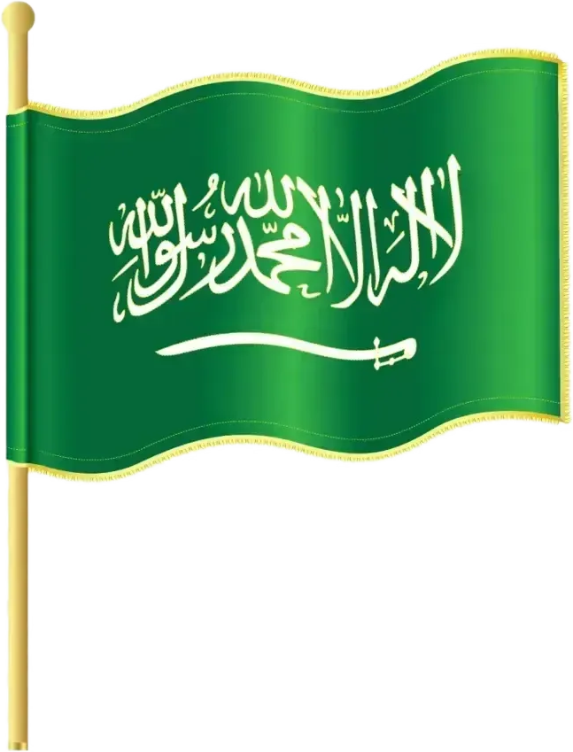 Saudi Arabia Flag